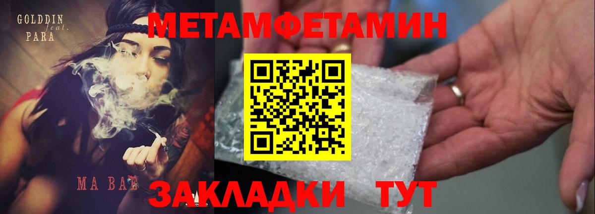 Удомля  Конопля  КОКАИН  ГАШИШ  Вход с VPN  Меф  