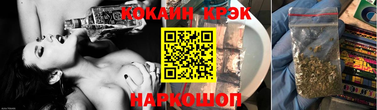 Cocaine 98%  Вход с VPN  Кокаин FishScale  Удомля 