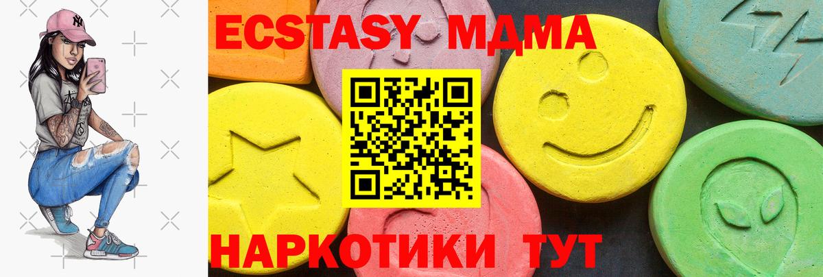 Экстази louis Vuitton Удомля