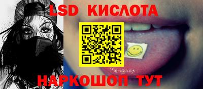 гашишное масло Конаково