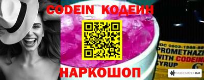 гашишное масло Конаково