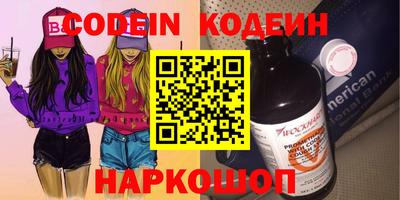 бутик Комсомольск-на-Амуре