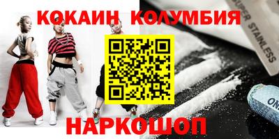 гашишное масло Конаково