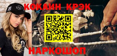 бутик Комсомольск-на-Амуре