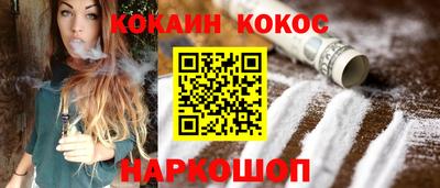 гашишное масло Конаково