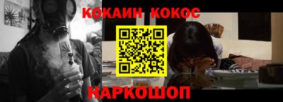бутик Комсомольск-на-Амуре