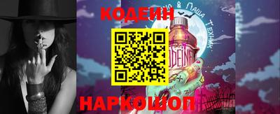 бутик Комсомольск-на-Амуре