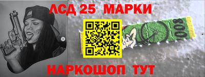 бутик Комсомольск-на-Амуре