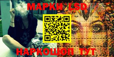 бутик Комсомольск-на-Амуре