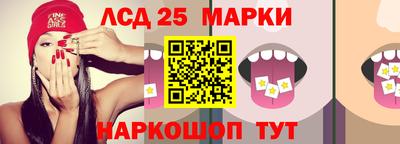 гашишное масло Конаково
