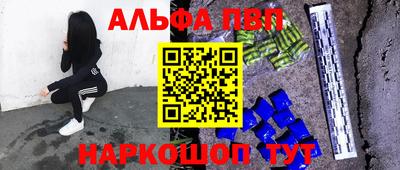 гашишное масло Конаково