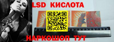 тгк Коммунар