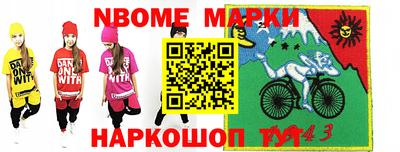 тгк Коммунар