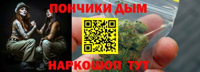 гашишное масло Конаково