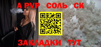 гашишное масло Конаково