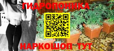 гашишное масло Конаково