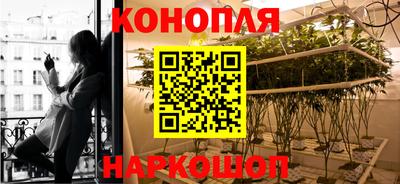 бутик Комсомольск-на-Амуре