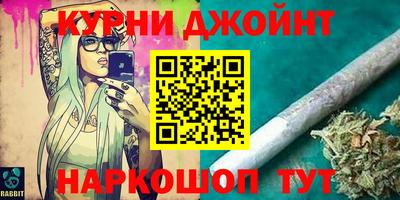 бутик Комсомольск-на-Амуре