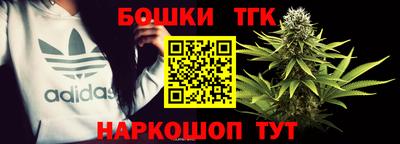 бутик Комсомольск-на-Амуре