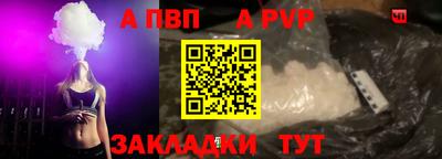 гашишное масло Конаково