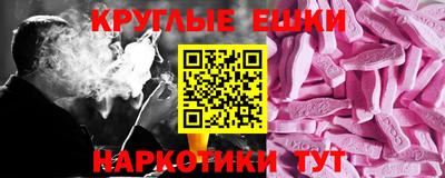 бутик Комсомольск-на-Амуре