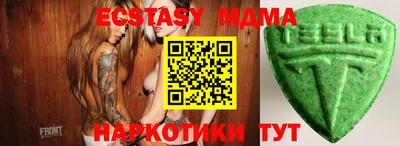 тгк Коммунар