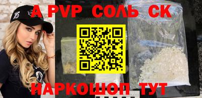 тгк Коммунар