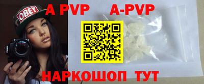 бутик Комсомольск-на-Амуре