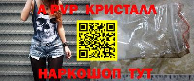 бутик Комсомольск-на-Амуре