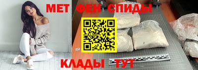 бутик Комсомольск-на-Амуре