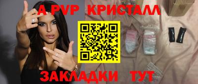 бутик Комсомольск-на-Амуре