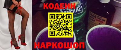 бутик Комсомольск-на-Амуре