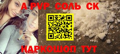 гашишное масло Конаково