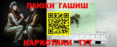 тгк Коммунар