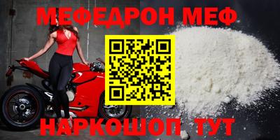 бутик Комсомольск-на-Амуре