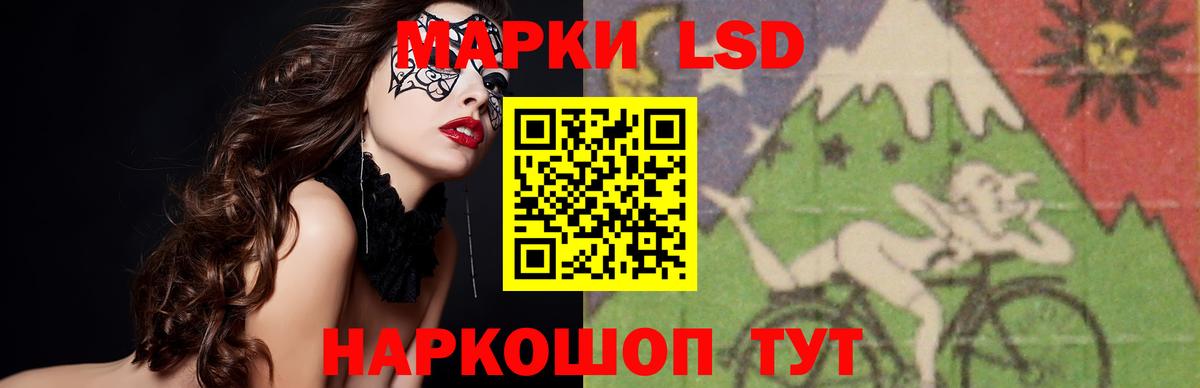 Удомля  LSD-25 экстази ecstasy  Вход с VPN 
