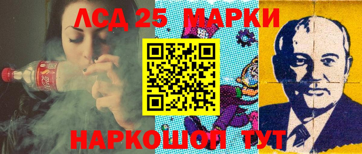 Удомля  Марки N-bome 1500мкг  купить наркоту  Вход с VPN 